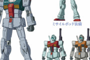 【朗報】機動戦士ガンダム THE ORIGIN版ジムさん、リファインされた結果めちゃくちゃ強そうになる（画像あり）