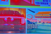 中国の高級車「紅旗」が日本発売へ天安門イメージのデザイン中国の歌も流れる #朗報