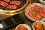 焼肉屋のうまいまずい論争ってなに？