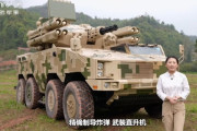 中国が開発中の新型防空装甲車、25mmバルカン砲で小型ドローン編隊を撃ち落とす！