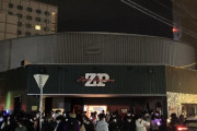 【速報】セトリ判明！北海道公演2DAYSが無事終了『31stSGアンダーライブ@Zepp Sapporo 2日目』セットリスト&レポートまとめ！！！【#31stSGアンダーライブ 】【乃木坂46】