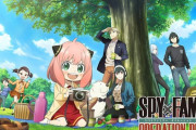 アーニャが主人公のアドベンチャーゲーム「SPY×FAMILY OPERATION DIARY」が予約開始！「SPY×FAMILY」が初の家庭用ゲーム化！
