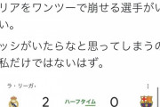 【悲報】クレさん、恒例の精神勝利へwwwwwwwww