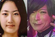 【速報】すすきの首切断事件、怖すぎる新展開