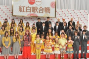 【悲報】上沼恵美子「紅白は口パクと中継で出演する奴らのせいで終わった」