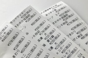 【尼崎】レシートいらない→渡す→投げ返す、コンビニ店員が客と口論の末暴行