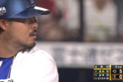 DeNA宮崎敏郎、フルカウントから10球粘り20球目を5号2ラン！！