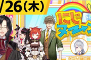 【にじヌーン】木曜日MCシェリン最期の日　「シェリンの声がひっくり返ってて草」【にじさんじ】