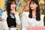 【元乃木坂46】斎藤ちはる 同じアンダラ回った岩本蓮加と共演！大人になってました