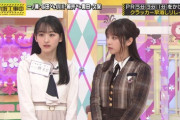 【乃木坂46】一ノ瀬美空さんの乃木中PRの感想wwwwwww