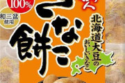 お前らの1番好きなお菓子を書くスレ