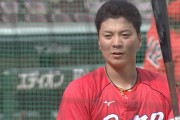 カープ選手同士の同じ誕生日結構多い！8月31日は大盛と中村祐太