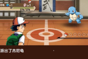 株式会社ポケモン、『ポケモン』IP盗用のパクリゲームに勝訴