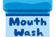 【悲報】リステリンとかいう激薬ﾜﾛﾀｗｗｗｗｗ
