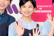 【健気】井上春華さん、コラボが終わってもモスバーガーの宣伝をしてしまう