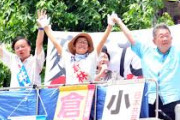 赤旗かと思ったら赤旗だった　～　「知らなかった。比例代表は共産党に入れます」と共感・支持する人が広がっています