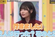 中西アルノへの当たりが強いバナナマン設楽さん｜乃木坂46 小川彩 井上和