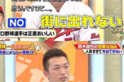鈴木誠也(25)打率.350(2位)HR9本(2位)打点27(3位)OPS1.110(1位)←これで騒がれない理由