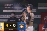 【vsソフトバンク】日ハム立野、5回途中2死満塁で降板　2番手の河野が3連続押し出しで4点ビハインドに