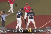 西武・源田の２点タイムリー３ベースで反撃！
