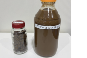 【脱中国依存】南鳥島沖で試掘の『レアアース』分析結果を発表→ガチで日本始まりそうだと話題に