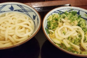 【だしソース】丸亀製麺うんまあああああい食べ方がこれwwwwwwww（画像あり）