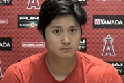 大谷翔平「四球攻めは普通の選択。変な話、ぶつけてもいいのに紳士的な作戦」