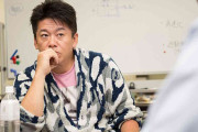 堀江貴文「家を買うな､保険に入るな､会社にしがみつくな」