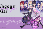 【悲報】新作ソシャゲ「Engage kill」、最高レアにおっさんを混ぜてしまう