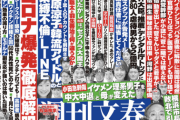 【速報】白石麻衣と西野七瀬に文春砲！！！『“演技が…” 白石麻衣と西野七瀬の女優坂・・・』