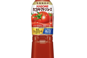 【衝撃】高血圧ワイ、毎日トマトジュースを飲み続け半年が経った結果