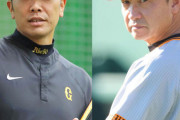 巨人、ヘッドコーチ兼打撃コーチに二岡が就任　新体制の組閣固まる