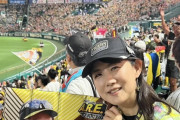 大の虎党　女優・中江有里、甲子園で阪神戦を観戦！ 「大竹さん2年ぶりの完投勝利」と喜ぶ様子に「さすが女神様」
