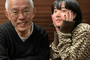 あいみょん、ジブリ愛が止まらない！「なんか涙が止まらなくて」