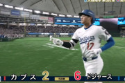 【速報】ドジャース大谷翔平が今季1号ホームラン、リプレー判定の末に認められる