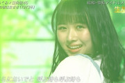 【日向坂46】上村ひなの、圧倒的アイドル感を見せつける。