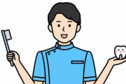 【衝撃】日本人、歯に対する意識がヤバすぎるｗｗｗｗｗ
