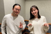 【画像】生田絵梨花、ピアニスト・反田恭平氏とラジオで“音楽談義”