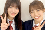 【欅坂46】田村保乃（21）松田里奈（20）の制服姿ｗｗｗｗｗｗｗｗｗｗｗｗ