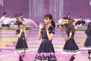 【速報】『ひらがなけやき』TV初披露でメンバーもおひさまも号泣。