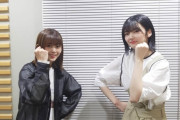 【欅坂46】このカリンちゃん本当可愛いよね
