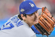 ドジャース、執念の逆転で先勝！大谷翔平6回3失点の力投でPO初勝利、佐々木朗希が9回締め“メジャー初セーブ”