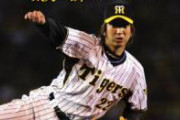 【悲報】藤川球児、全身に爆弾を抱えていた。