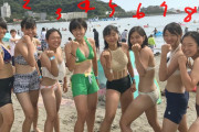 【売れ残り女子？】こういう目玉商品のないJKの群れ(誰がいいかな)
