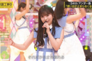 【乃木坂46】あーやがムチムチすぎて堪らん。