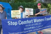【ドイツ】「慰安婦詐欺はもうやめよう！」ベルリンに行った韓国市民団体、慰安婦像撤去主張