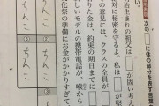 (ヽ´ん`)「『耳を揃えた返した』って慣用表現使うことあるか？40年生きてきて初めて知ったわ」