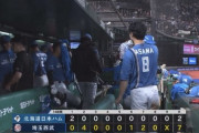 日ハム、6年ぶり10連敗で両リーグ最速50敗到達　3年連続の前半戦最下位ターン決定