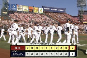 【侍ジャパン強化試合vs楽天】侍ジャパンが楽天に痛恨の逆転負け　故障から復帰の千賀が負け投手　打線も２回からゼロ行進