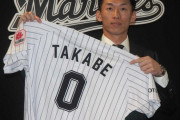 ロッテ髙部、背番号「0」に変更！「荻野さんの思いを継ぎたいと思ってお願いした」